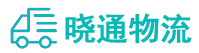 成都到岚山区物流公司